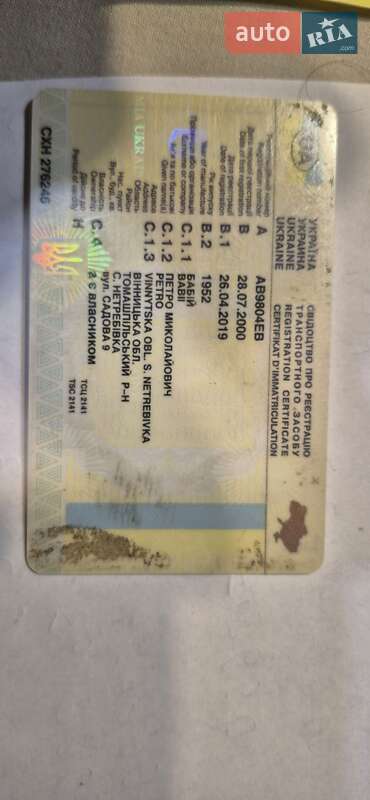 Седан ЗИМ 12 1952 в Ужгороде фото Седан ЗИМ 12 1952 в Ужгороде