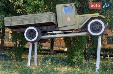 Борт ЗИС 5В 1944 в Білій Церкві