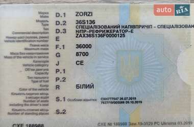 Рефрижератор полуприцеп Zorzi 36S 1993 в Киеве