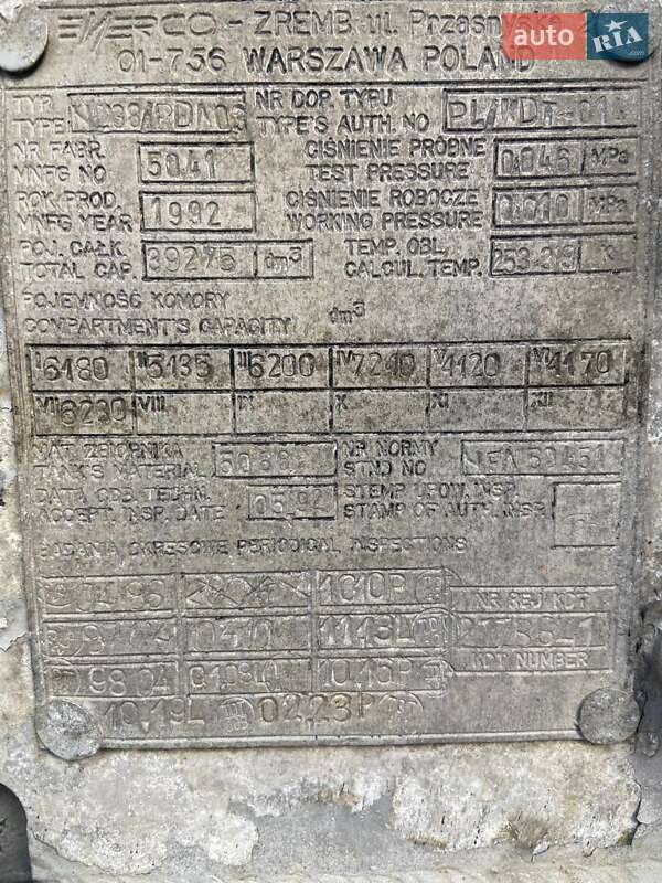 Цистерна полуприцеп Zremb N 1992 в Тернополе фото 14 Цистерна полуприцеп Zremb N 1992 в Тернополе