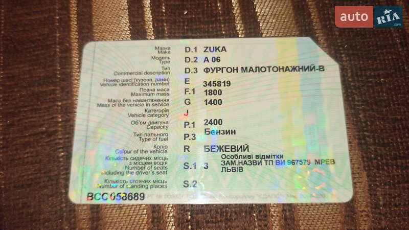 Пикап Zuk A-06 1978 в Добротворе