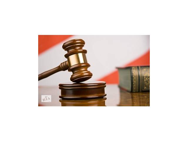 Адвокаты в Киеве- объявление о продаже в Киеве Адвокаты в Киеве- объявление о продаже в Киеве