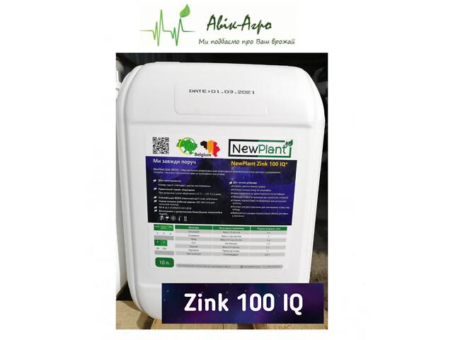 Удобрение NewPlant Zink Цинк бельгийские удобрения