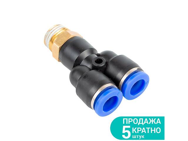 Фитинг пневматический цанговый (Y-образный) Ø10мм МТ ⅜