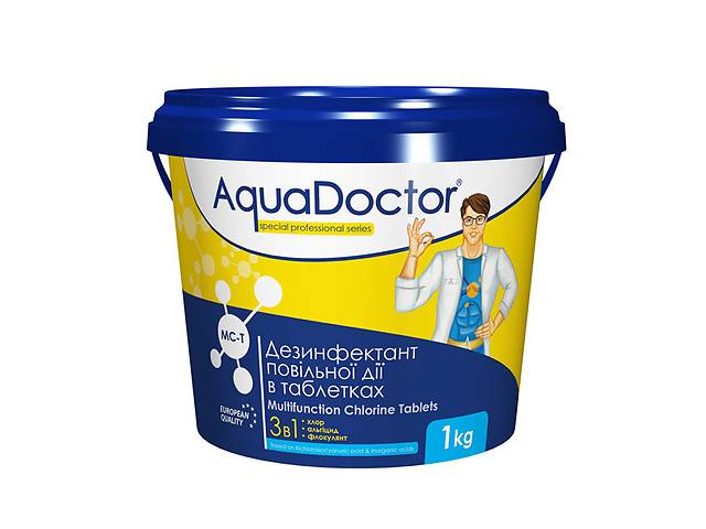 купить бу Хлор для бассейна AquaDoctor MC-T 1 кг (ps0101010) в Киеве купить бу Хлор для бассейна AquaDoctor MC-T 1 кг (ps0101010) в Киеве