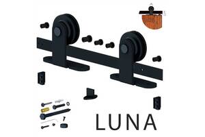 Комплект раздвижной системы Luna В стиле Loft Valcomp Design Line