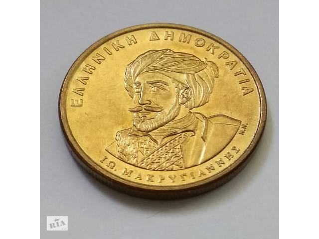 50 драхм 1994 год, Греция, юбилейная (150 лет Конституции, Иоаннис Макрияннис)