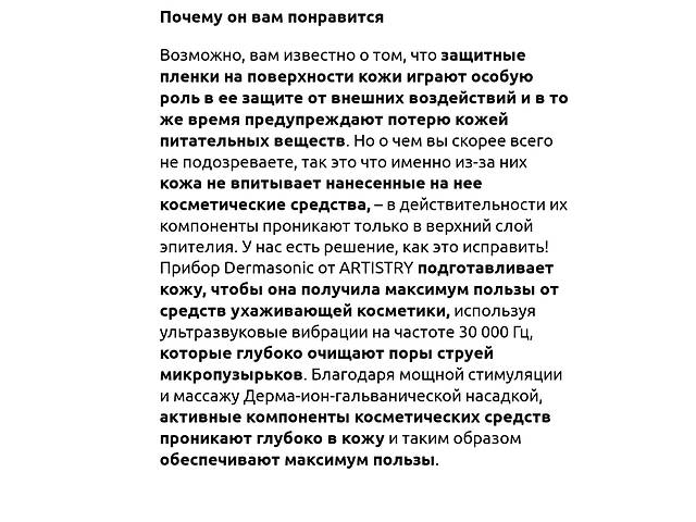 Другие товары для красоты и здоровья