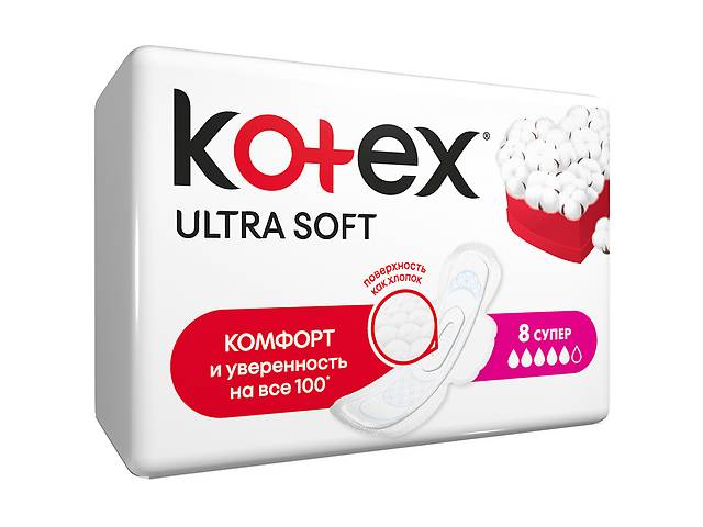 продам Прокладки Кotex Ultra Soft Super, 8 шт бу в Киеве продам Прокладки Кotex Ultra Soft Super, 8 шт бу в Киеве