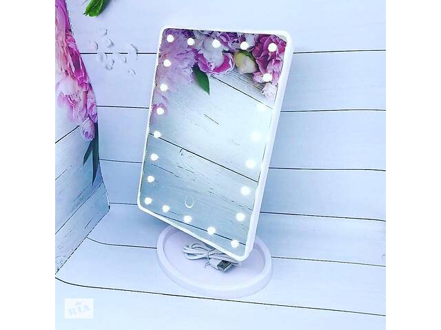 Зеркало с подсветкой для макияжа Large LED (ВК1018)
