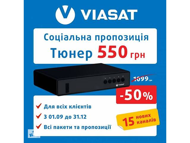 бу Тюнер Viasat Strong SRT 7602 УТБ (Виасат, Виасат) Скидка -50% в Николаеве бу Тюнер Viasat Strong SRT 7602 УТБ (Виасат, Виасат) Скидка -50% в Николаеве