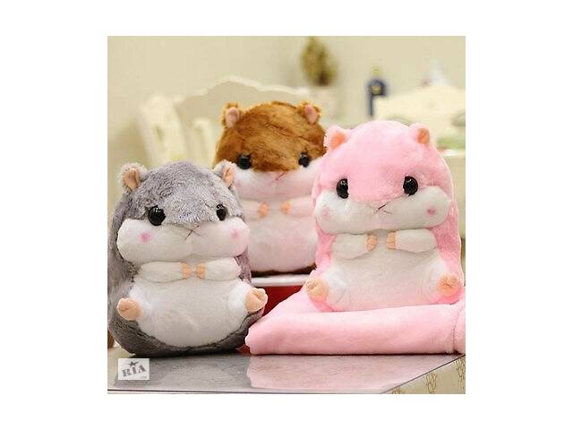 Мягкая игрушка Хомяк 3 в 1 с пледом 89х89 BabySweet SKL11-265767