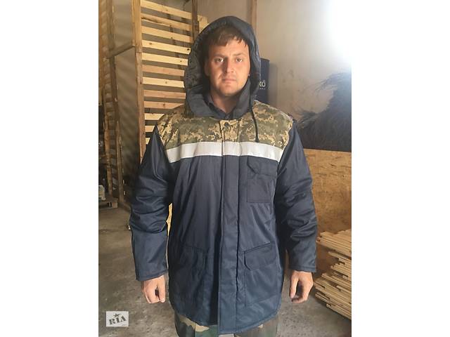 Куртки рабочие
