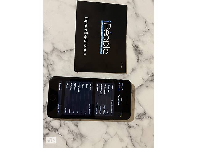 Apple iPhone 7 Plus 32GB Black
