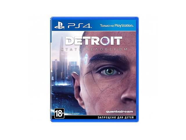 Detroit become human- объявление о продаже в Киеве Detroit become human- объявление о продаже в Киеве