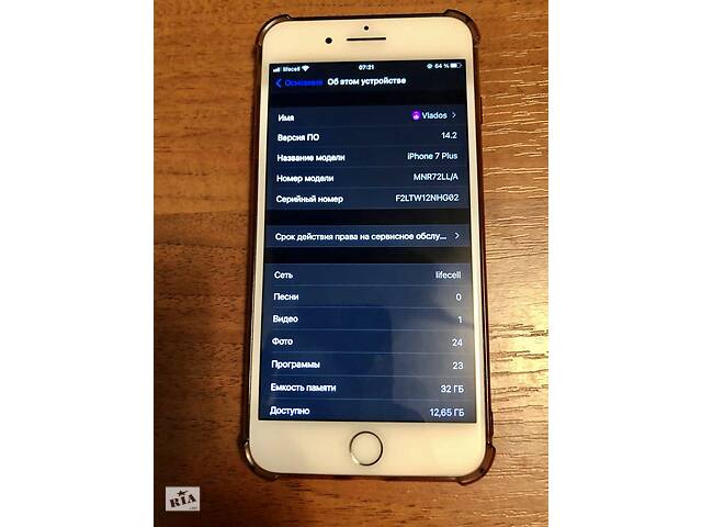 IPhone 7+ (32GB)