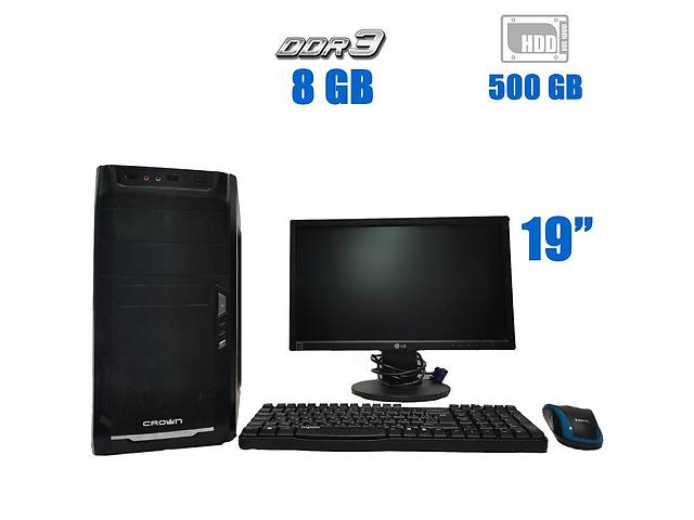 Комплект ПК: Crown Biostar Tower / Intel Core i3-3225 (2 (4) ядра по 3.3 GHz) / 8 GB DDR3 / 500 GB HDD / Intel HD Gra...