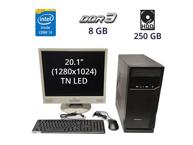 Комплект ПК: FrimeCom Tower / Intel Core i3-3240 (2 (4) ядра по 3.4 GHz) / 8 GB DDR3 / 250 GB HDD / DVD-RW + Монитор...