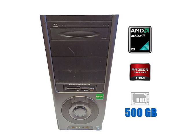 Компьютер АМИ Asus Tower / AMD Athlon II X3 425 (3 ядра по 2.7 GHz) / 4 GB DDR3 / 500 GB HDD / AMD Radeon HD 3850, 51...