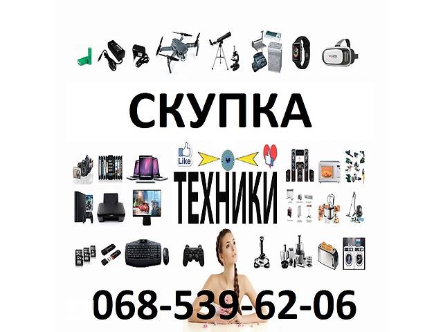 Купить нерабочие ноутбуки