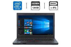 Ноутбук Lenovo ThinkPad L460 / 14" (1366x768) TN / Intel Core i5-6300U (2 (4) ядра по 2.4 - 3.0 GHz) / 4 GB DRR3 / 12...