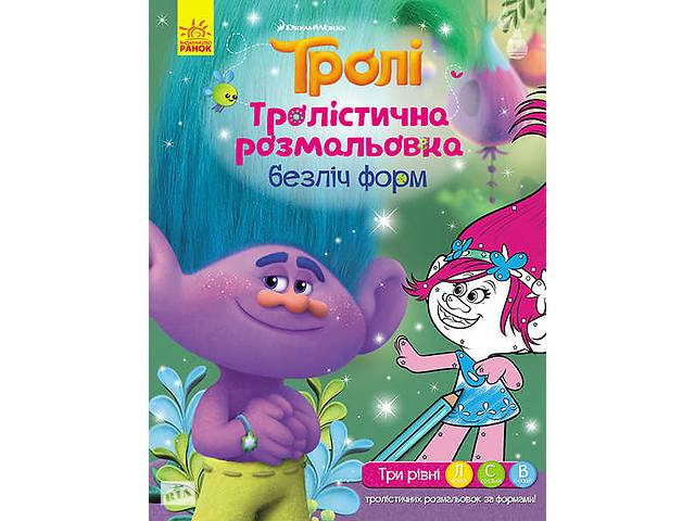 Гр Книга