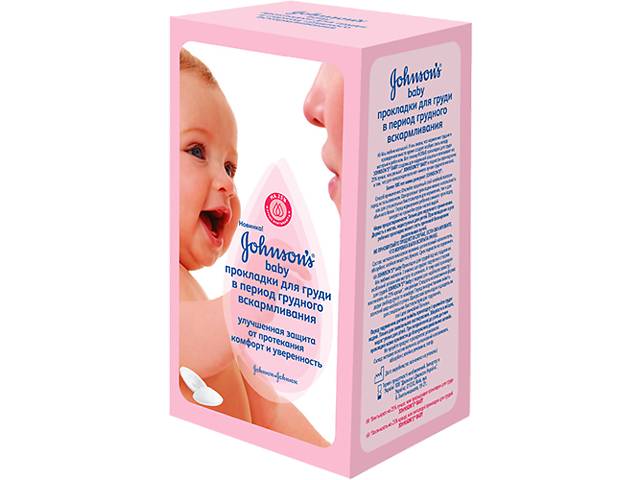Прокладки для груди JOHNSON’S® Baby, 30 шт.