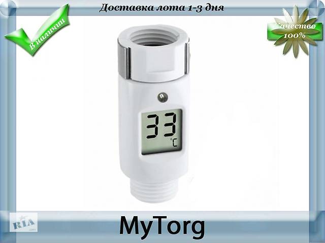 Цифровой термометр для душа Loskii LW-202