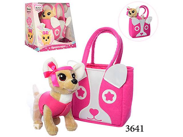Кикки 3641 собачка в сумочке аналог Chi Chi Love Kikki