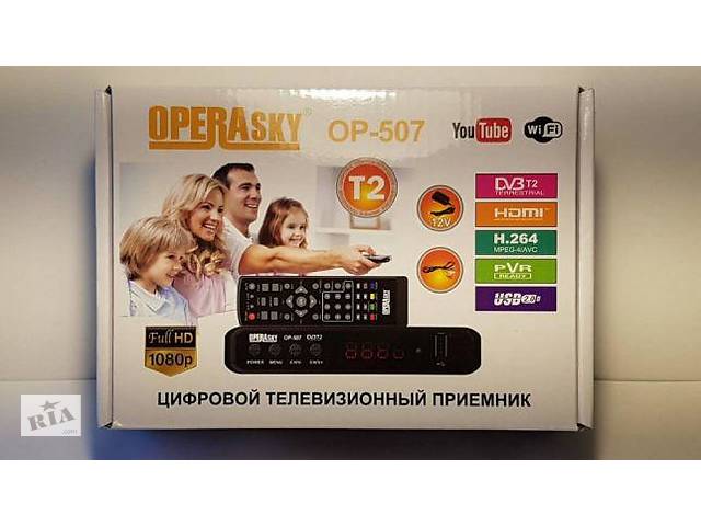 Т2 Приставка Operasky OP-507