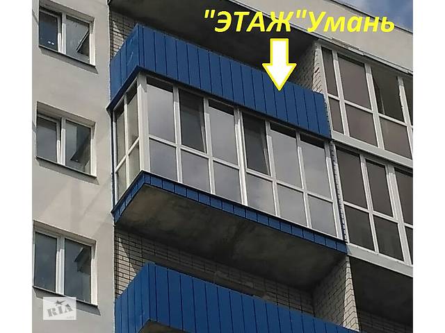 Ремонт балконов