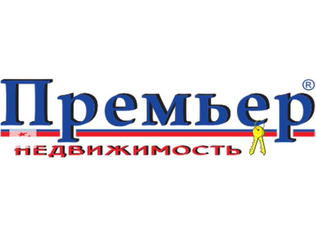 бу Специалист по продажам недвижимости (Суворовский район) в Украине бу Специалист по продажам недвижимости (Суворовский район) в Украине