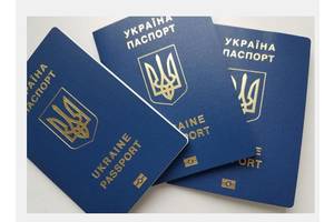 Как сделать загранпаспорт в мелитополе. Смотреть фото Как сделать загранпаспорт в мелитополе. Смотреть картинку Как сделать загранпаспорт в мелитополе. Картинка про Как сделать загранпаспорт в мелитополе. Фото Как сделать загранпаспорт в мелитополе
