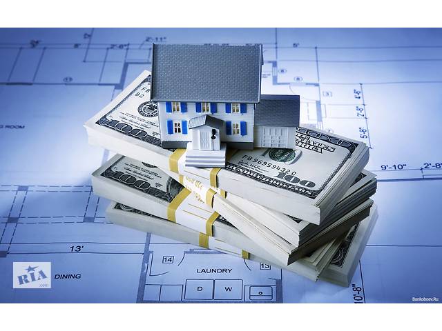 продам Займ денежный под залог недвижимости бу в Украине продам Займ денежный под залог недвижимости бу в Украине