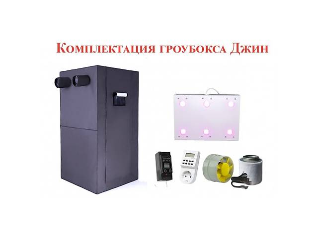Гроубоксы и фитолампы, комплектующие