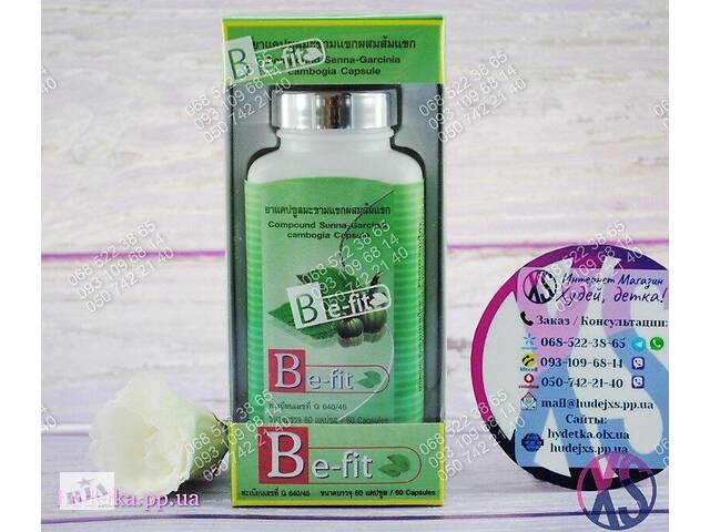 Капсулы для похудения и чистки перед курсом капсул Be Fit-Гарциния Камбоджийская Сенна Детокс 30 кап