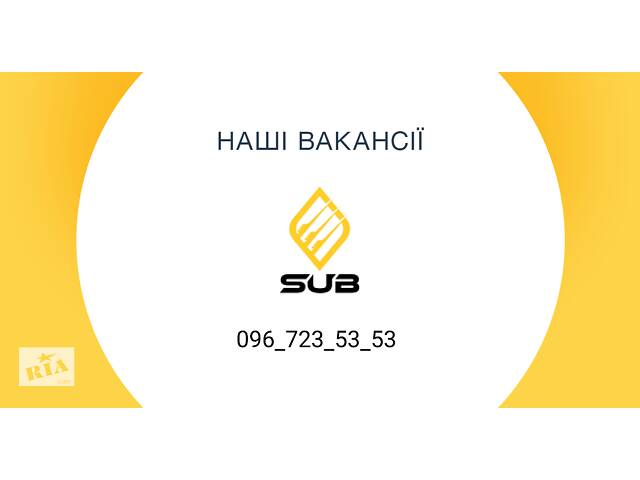 Охоронник вахта