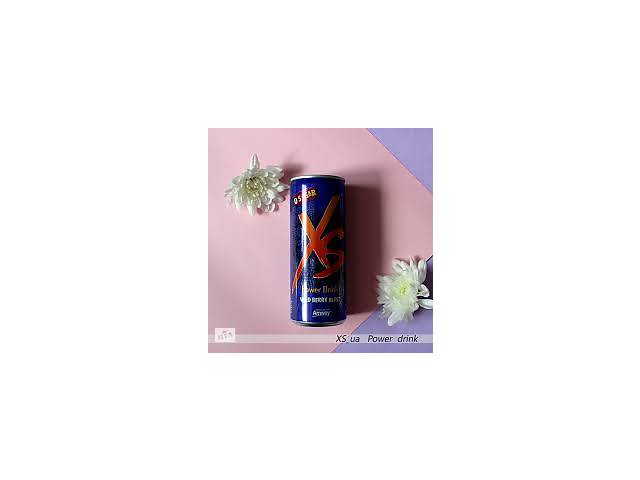 бу Энергетический напиток со вкусом лесных ягод XS™ Power Drink в Полтаве бу Энергетический напиток со вкусом лесных ягод XS™ Power Drink в Полтаве
