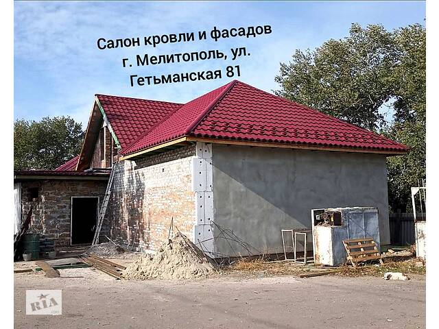 Купити металочерепицю