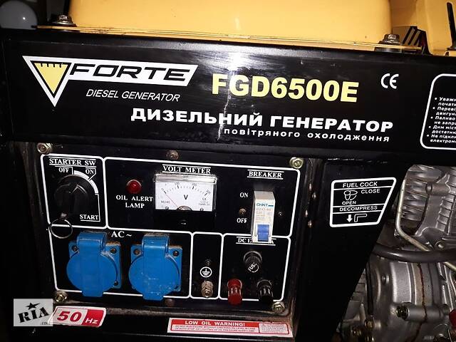 Дизельный генератор