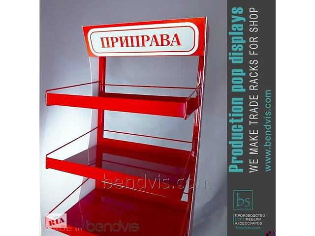 Стойка со съемными полками