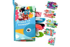 Детская игровая м'я книга Животные HB 0010ABC укр. языке (Птицы)