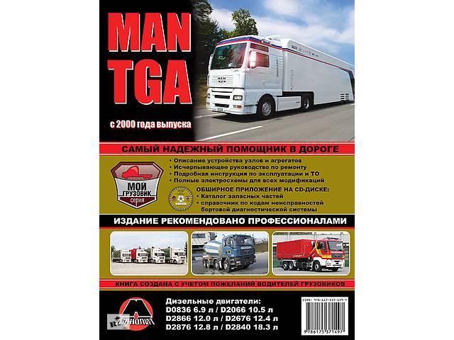 Tga Tga