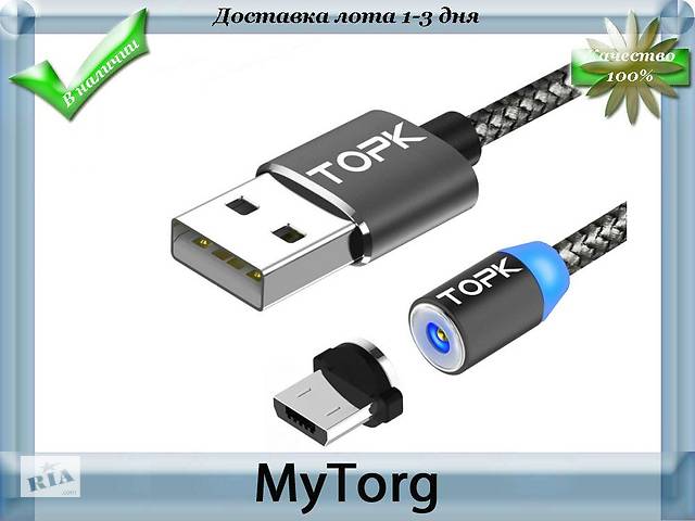Магнитный Micro USB кабель Topk Micro USB Черный - синий