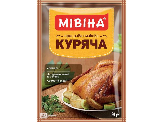 Мивина