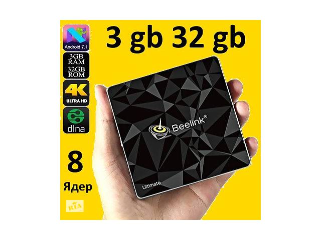 Beelink GT1 Ultimate 3гб 32гб S912 Андроид 7 Смарт ТВ Бокс Медиаплеер Андроид Смарт ТВ Приставка