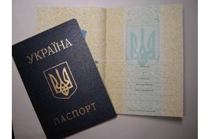 Как сделать загранпаспорт в мелитополе. Смотреть фото Как сделать загранпаспорт в мелитополе. Смотреть картинку Как сделать загранпаспорт в мелитополе. Картинка про Как сделать загранпаспорт в мелитополе. Фото Как сделать загранпаспорт в мелитополе