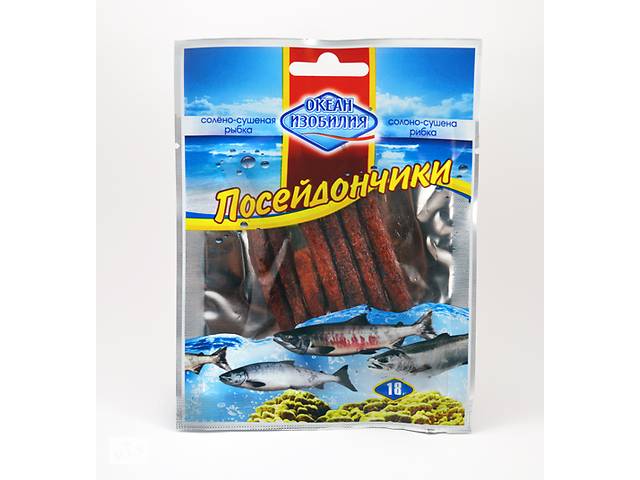 Посейдончики 18 г- объявление о продаже в Полтаве Посейдончики 18 г- объявление о продаже в Полтаве