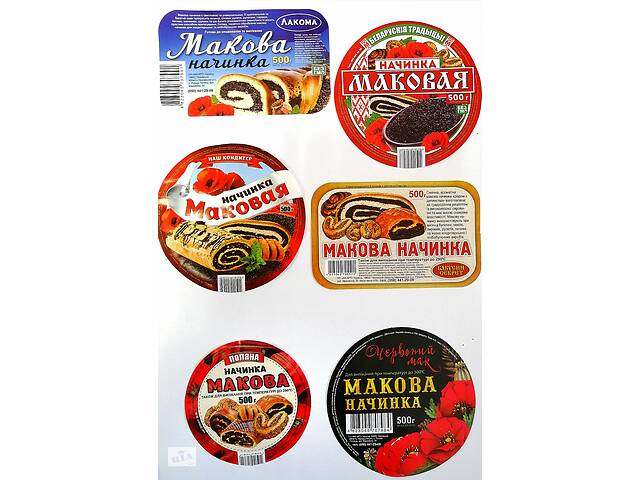 Маковая начинка весовая и фасованная от производителя