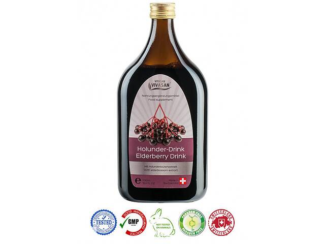 бу Напиток Бузина черная/Elderberry в Украине бу Напиток Бузина черная/Elderberry в Украине